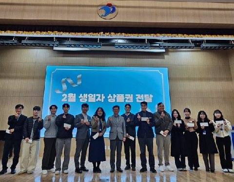 [행정지원과]2월 청원조회 표창장 수여식 및 생일자 축하행사 