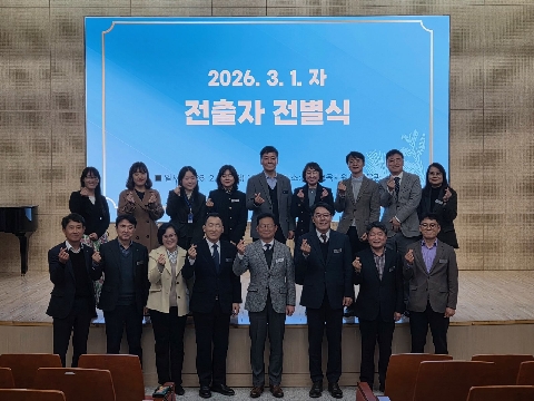 [행정지원과]2026. 3. 1.자 전출자 전별식