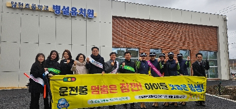 [행정지원과]달전초 등굣길 통학로 안전 점검, 통학 지도