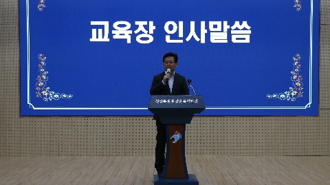 [행정지원과]2026년 5월 새달맞이 행사 및 직장교육