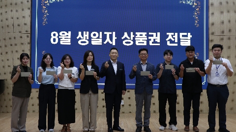 [행정지원과]2026년 8월 새달맞이 행사 및 직장교육