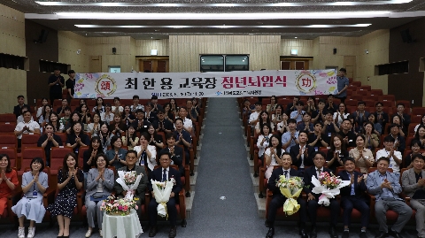 [행정지원과]포항교육지원청 제38대 최한용 교육장 퇴임식