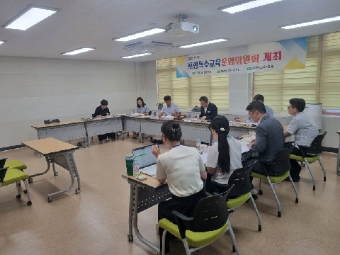 2025학년도 추가 9차 및 2026학년도 특수교육대상자 선정배치를 위한 특수교육운영위원회 개최