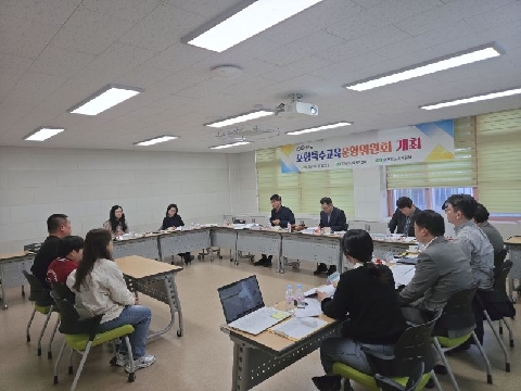 2025학년도 특수교육대상학생 선정·배치를 위한 특수교육운영위원회 개최