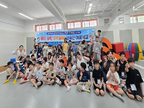 2026학년도 초등 특수교육대상학생 여름방학 중 교육활동 프로그램 운영