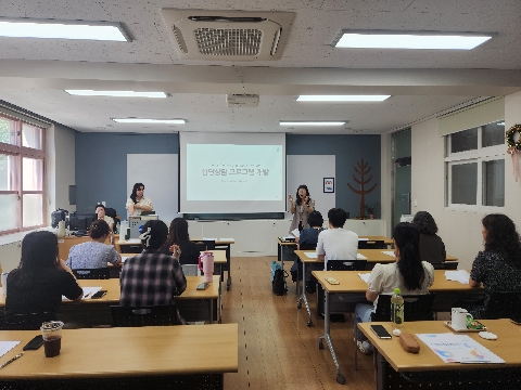 지역사회와 학교가 함께하는 학생 마음건강 프로젝트 