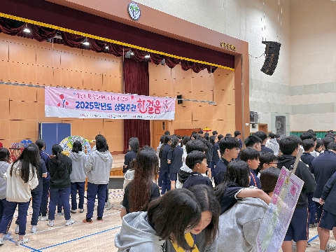 포항교육지원청 Wee센터 2학기 상담주간 운영