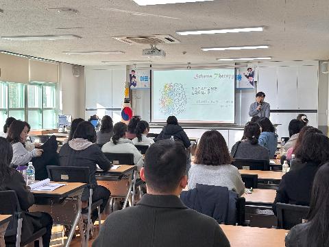 2025년 학교폭력예방을 위한 전문상담인력 역량강화연수
