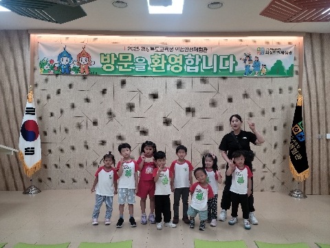  2025년 학생안전체험 - 의성 성보나어린이집
