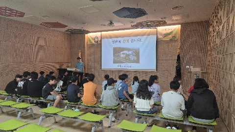 2026년 학생안전체험 - 점촌북초등학교