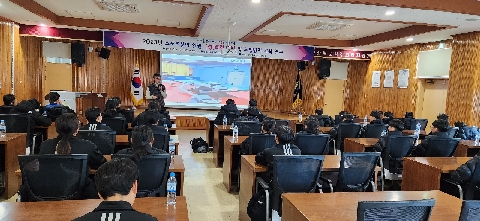 학교운동부 (성)폭력·도핑 예방 및 인권교육