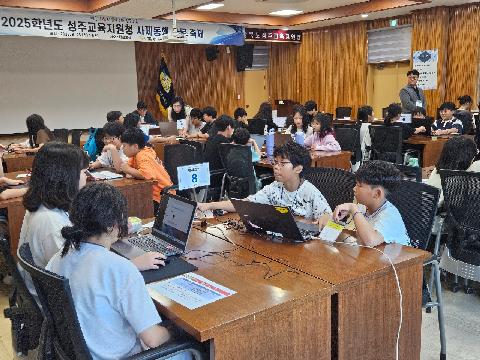 사제동행 질문 축제 개최