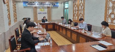 2025년도 학구조정심의위원회 개최
