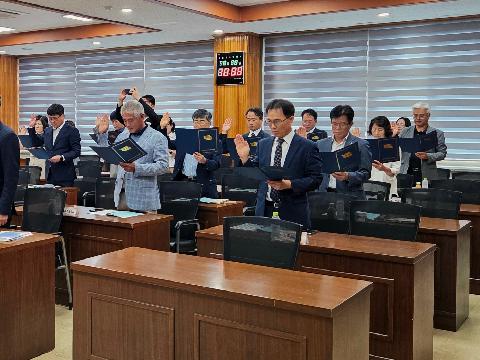 관내 학교장 청렴 다짐식 개최