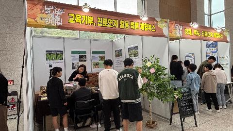 2025 '별고을 예술 한마당' 개최 