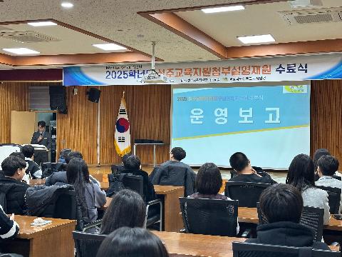 2025 성주교육지원청부설영재교육원 미래 인재 성장 이끄는 수료식 개최