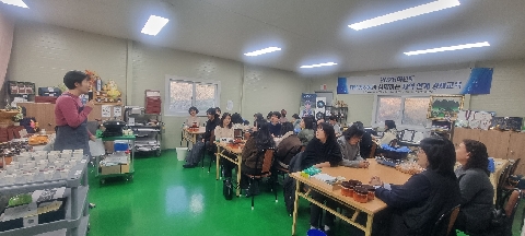 강소농과 함께하는 지역 연계 경제 교육