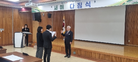 1인 1청렴 서약 실천의 날