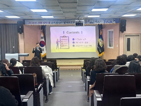 방학 중 급식종사자 정기안전보건교육