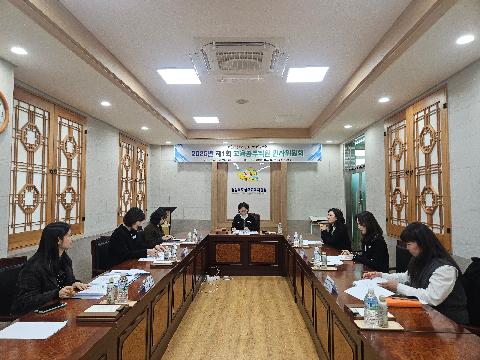 교육공무직원 인사위원회 개최