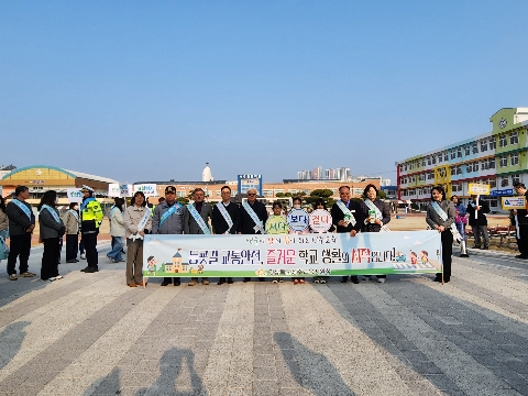 2026학년도 등굣길 교통안전 캠페인