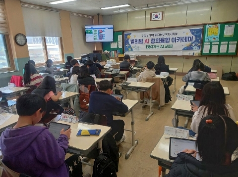 별의별 AI 창의융합 아카데미