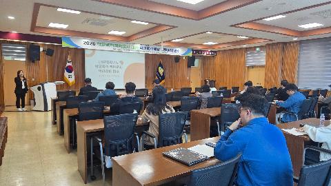 학교폭력 책임교사 연수