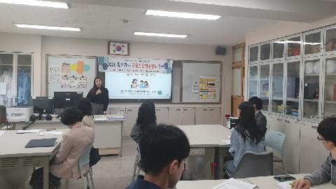 찾아가는 교원 상담 역량 강화 연수