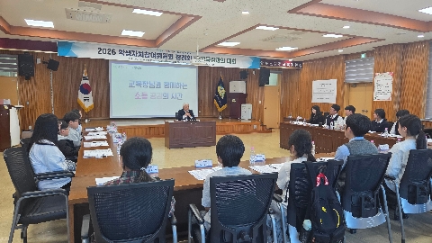 힉생자치참여위원회 정기회 개최