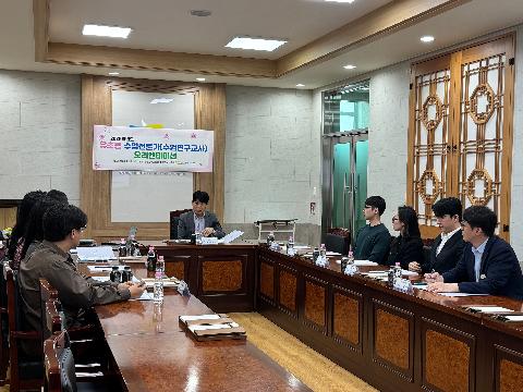 유·초등 수업연구교사 오리엔테이션
