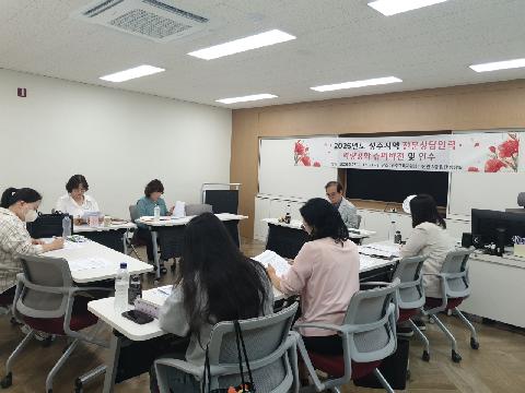전문상담인력 역량강화 슈퍼비전