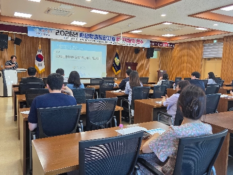 학생맞춤통합지원 업무담당자 연수
