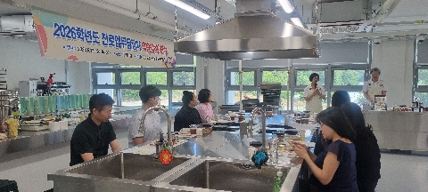 진로업무담당자 역량강화 연수