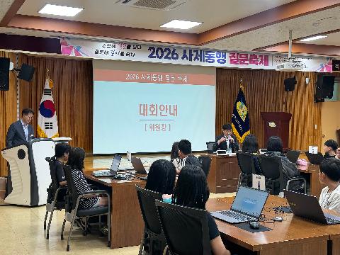 2026 사제동행 질문 축제