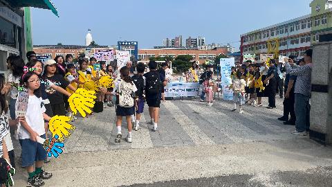 학업중단 · 학교폭력 예방 캠페인 실시