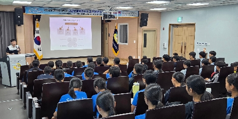 2026학년도 1학기 학교운동부지도자 및 학생선수 대상 법정의무교육