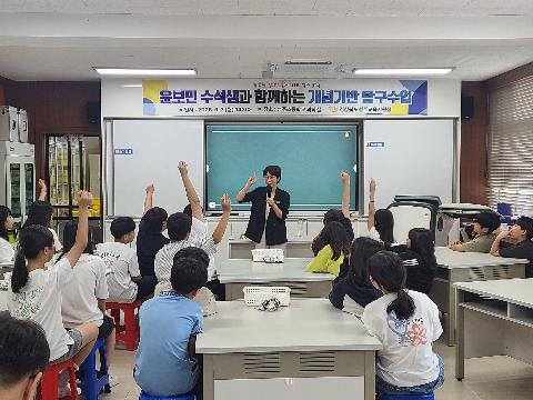 2026학년도 개념기반 탐구 수업나눔콘서트