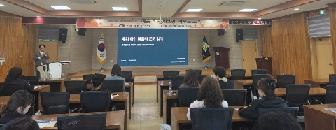 2026 마음 온도 체크인 부모교육