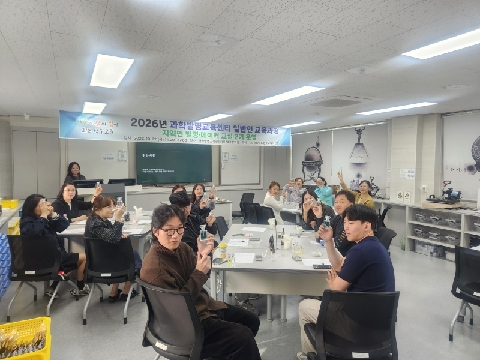 2026년 성주교육지원청 과학발명교육센터 지역민 발명·메이커교실 2기