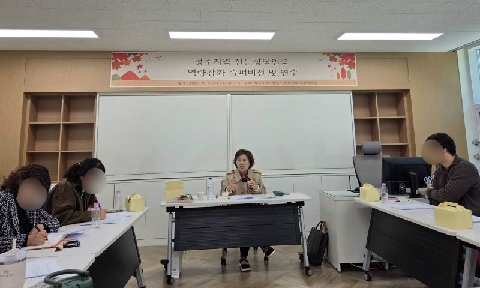 2026 성주지역 전문상담인력 역량강화 슈퍼비전 및 연수
