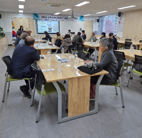 2024 상주미래교육지구 실무위원회 개최