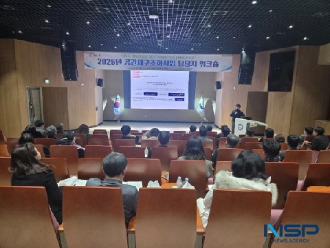 경북교육청, 2026년 공간재구조화 사업 담당자 워크숍 개최