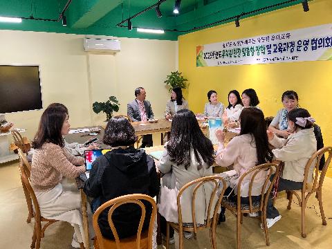 [교육지원과] 2025 유치원 현장 맞춤형 장학 및 교육과정 운영 내실화 협의회 개최