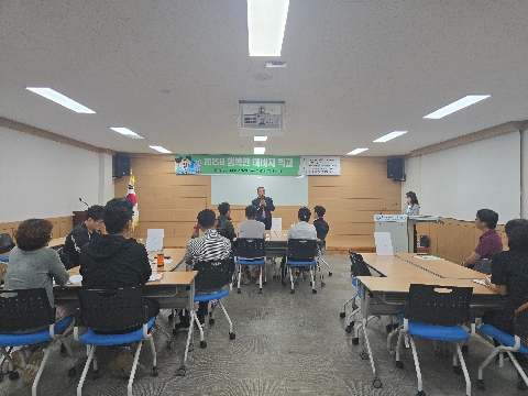 [교육지원과] 2025년 행복한 아버지(부모) 학교 운영