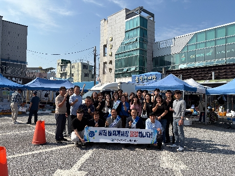 [행정지원과] 2025년 청렴한 마음, 신뢰받는 교육행정을 위한 추석맞이 전통시장 장보기 행사 실시