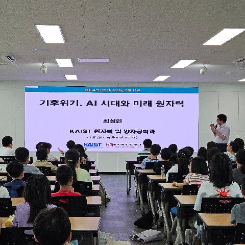 [교육지원과] 울진교육지원청, 2026학년도 영재캠프 성료  -창의적 몰입, 미래를 디자인하다!-