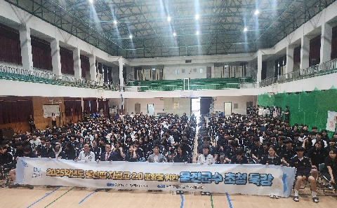 [울진고] 2025학년도 명사 초청 특강 실시