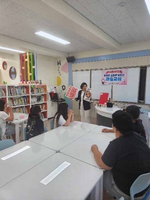 [기성초] 경상북도교육청 문화원  '찾아가는 1일 문화예술학교' 프로그램 참여