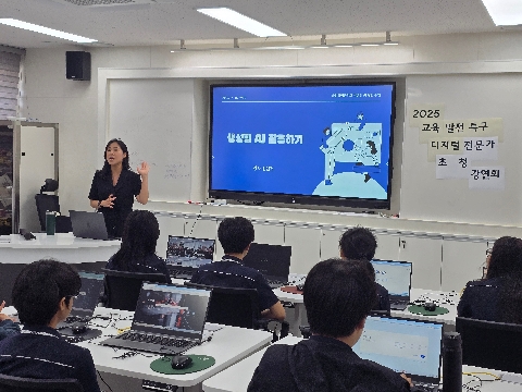 [평해중] AI·VR 기술로 겨울방학을 깨우다! - 찾아오는 스마트 체험 운영 