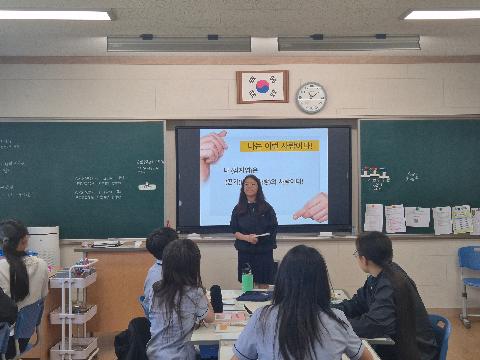 <부구중>1학년 자기주도적 역량강화 진로캠프 ' 나의 꿈, 나의 인생!'